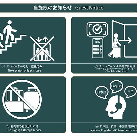 Nestay Inn Tokyo Waseda Luaran gambar