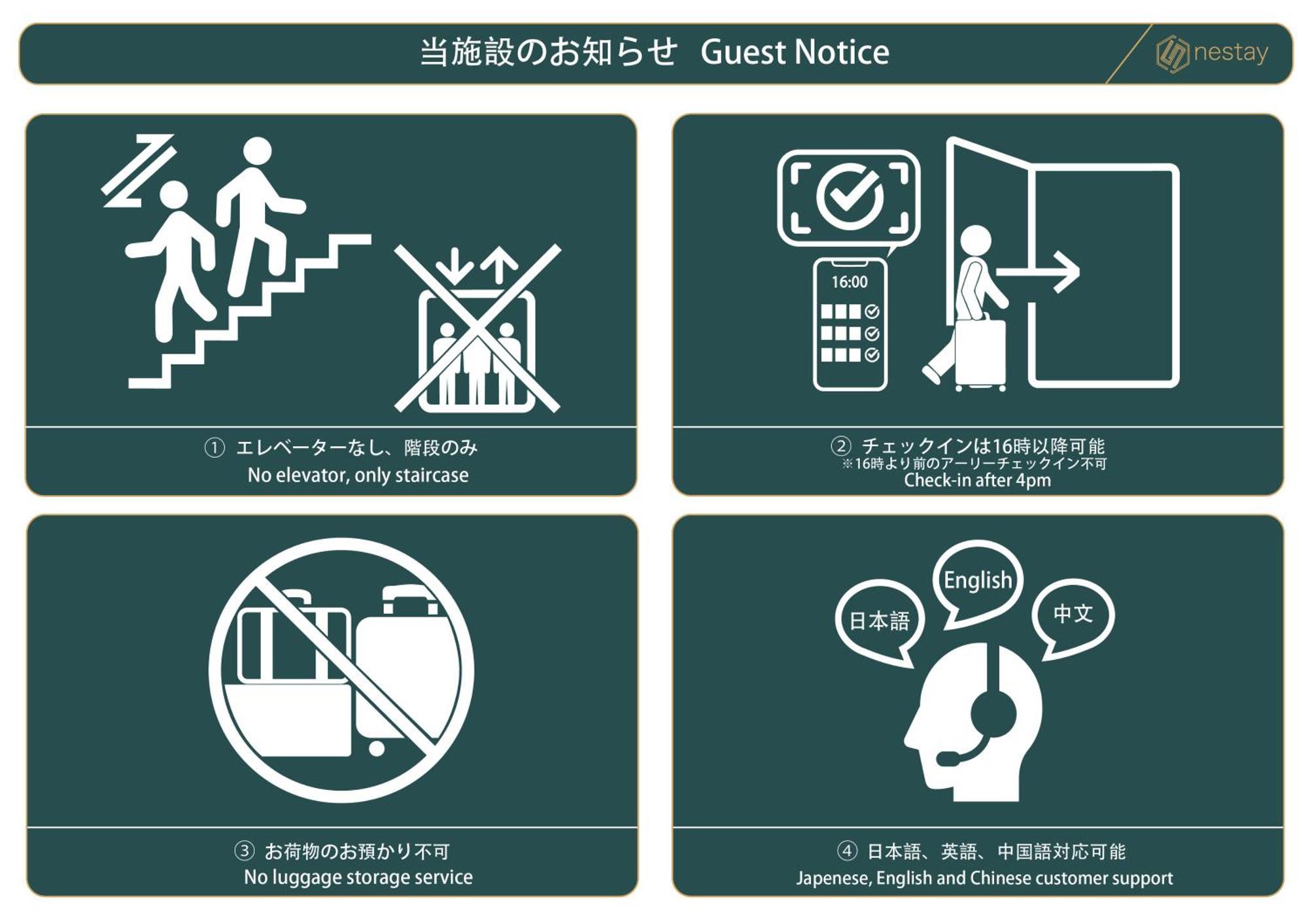 Nestay Inn Tokyo Waseda Luaran gambar